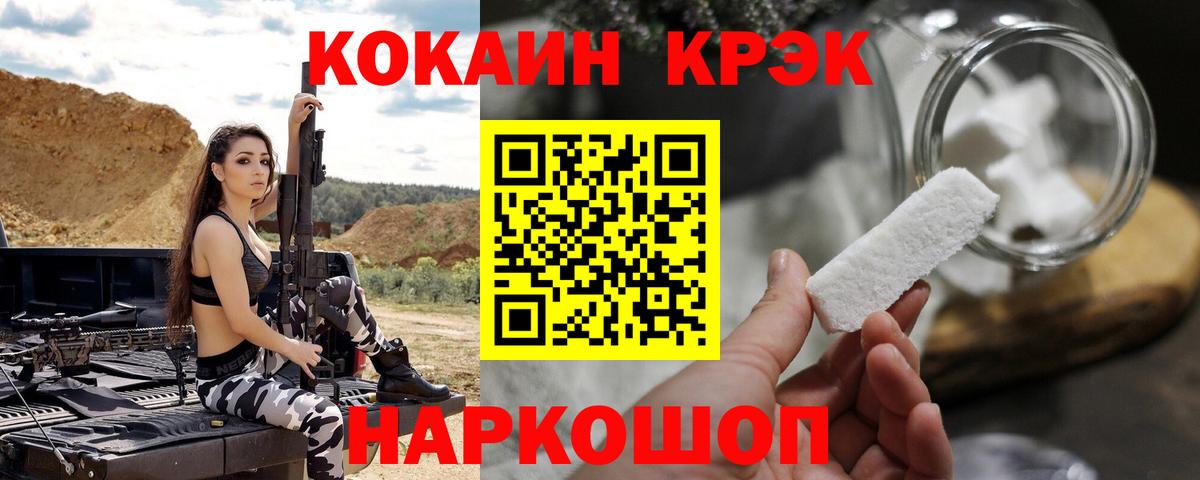 COCAIN VHQ  Вход с VPN  Муром  Кокаин Columbia 