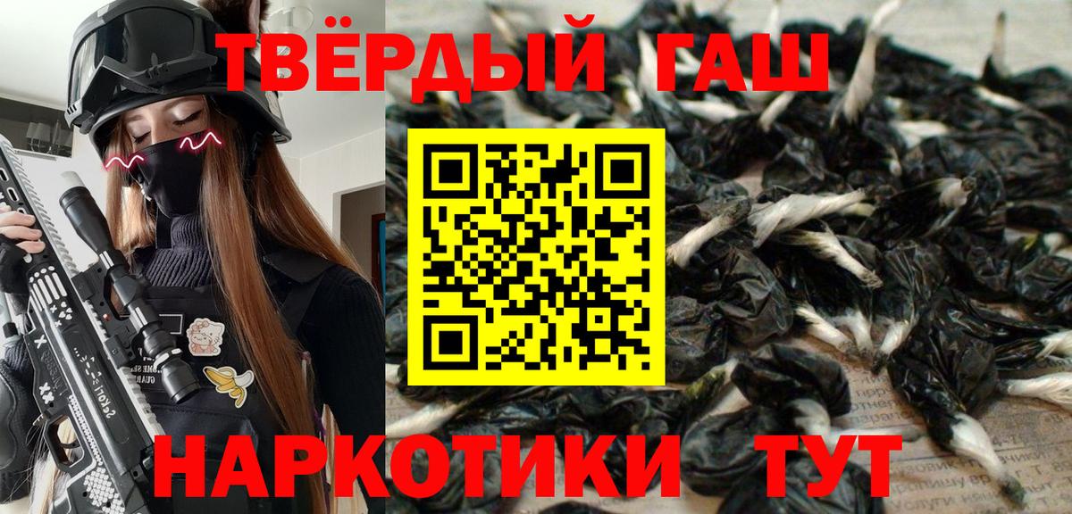Гашиш индика сатива Муром