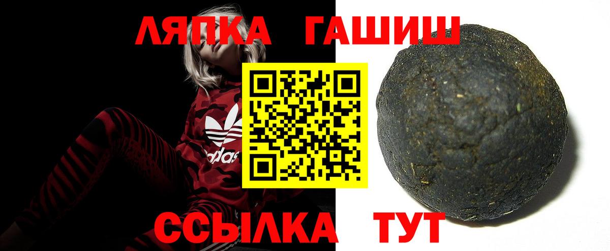 ГАШ  Гашиш гашик  Муром  Вход с VPN  ГАШИШ Ice-O-Lator 