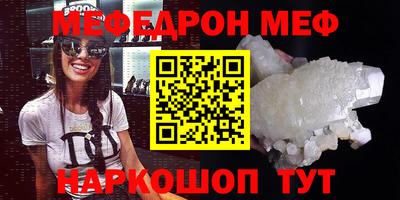 MESCALINE Бузулук