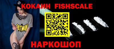 MESCALINE Бузулук