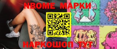 прущая мука Иваново