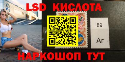 MESCALINE Бузулук