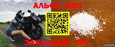 круглые Ивантеевка