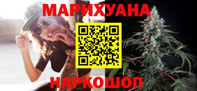 MESCALINE Бузулук