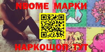 MESCALINE Бузулук
