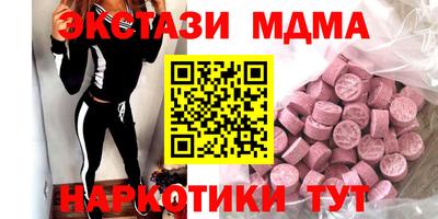 тгк Бугуруслан