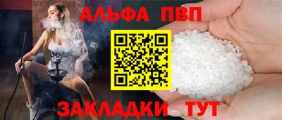 тгк Бугуруслан
