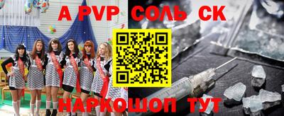 дурь Будённовск
