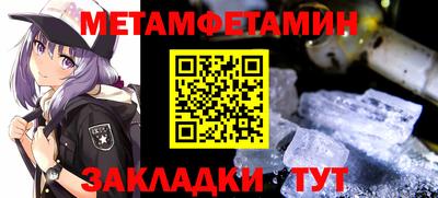 MESCALINE Бузулук