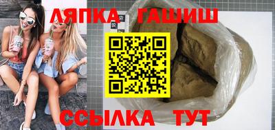 тгк Бугуруслан