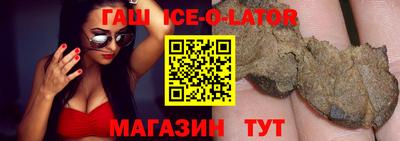 тгк Бугуруслан
