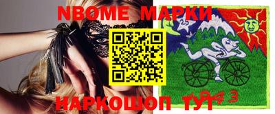 дурь Будённовск