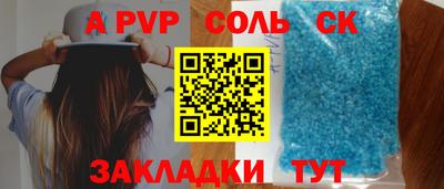 тгк Бугуруслан