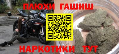 дурь Будённовск
