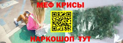 MESCALINE Бузулук