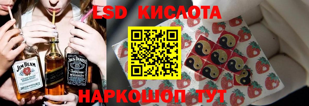 LSD-25 экстази кислота  Вход с VPN  Муром 