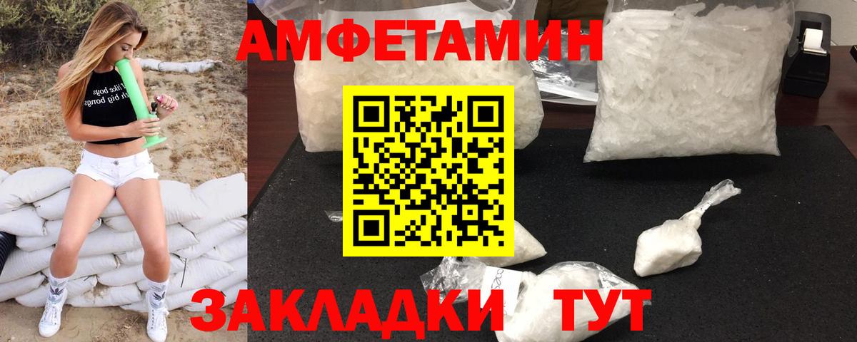 Первитин мет Муром