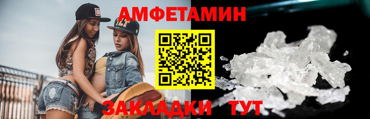 Муром  Первитин винт  Первитин винт  Вход с VPN 
