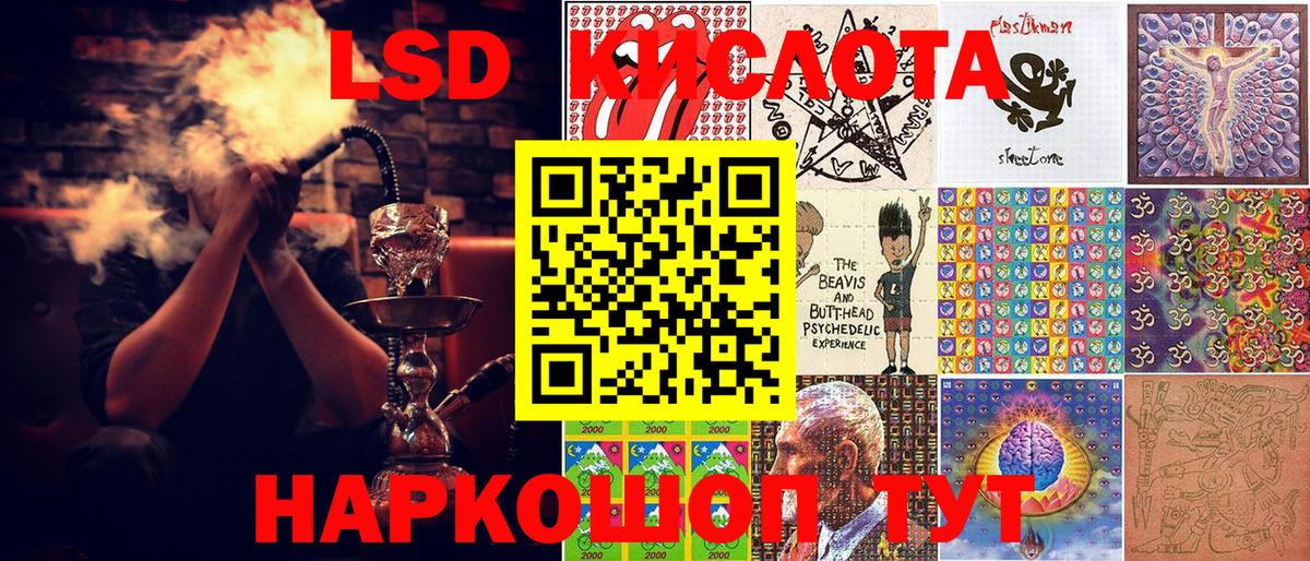 Муром  Марки N-bome  Вход с VPN  Наркотические марки 1,5мг  Наркотические марки 1,5мг 
